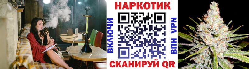 Купить наркотики Харабали Конопля  А ПВП  ГАШ  Псилоцибиновые грибы  Бутират  Мефедрон  КОКАИН 