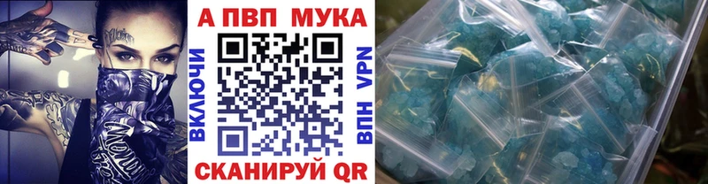 A PVP Соль Харабали