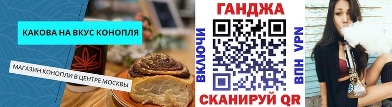 Еда ТГК марихуана купить наркотики цена Харабали