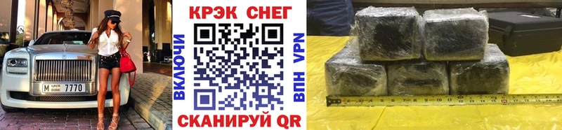 COCAIN 97%  Харабали 