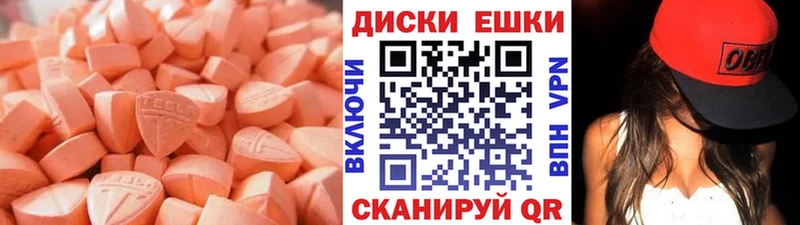 дарк нет какой сайт  Харабали  Экстази Cube  хочу наркоту 