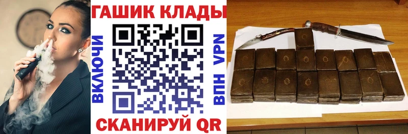 где найти   Харабали  ГАШИШ Изолятор 
