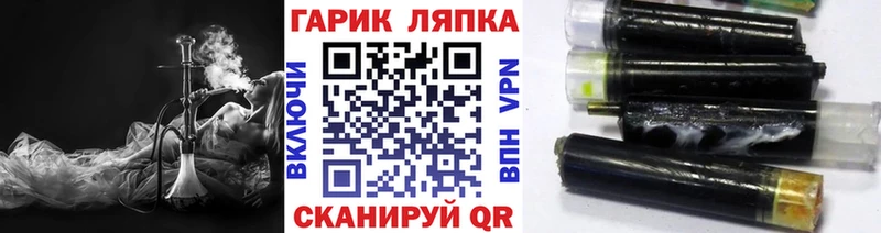 Гашиш гашик Харабали
