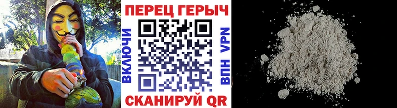 ГЕРОИН VHQ  ссылка на мегу рабочий сайт  Харабали 