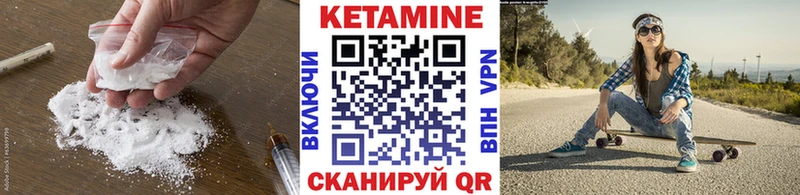 Кетамин ketamine  Харабали 