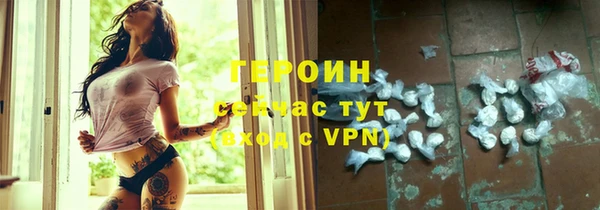 марихуана Пестово