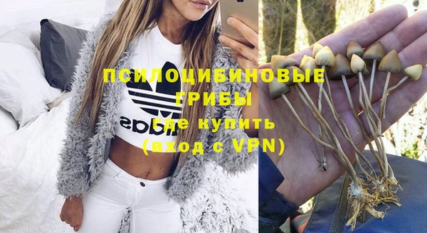 марихуана Пестово