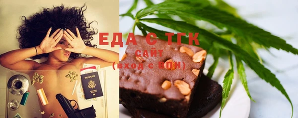 марихуана Пестово