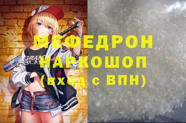 марихуана Пестово