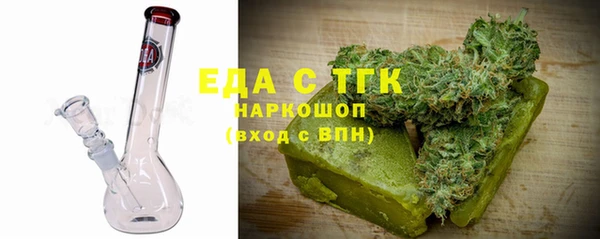 мяу мяу кристалл Переславль-Залесский