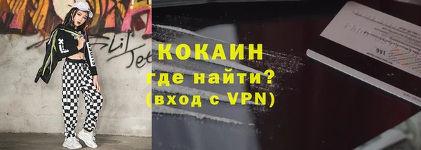 мяу мяу кристалл Переславль-Залесский