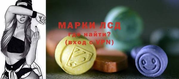 марихуана Пестово