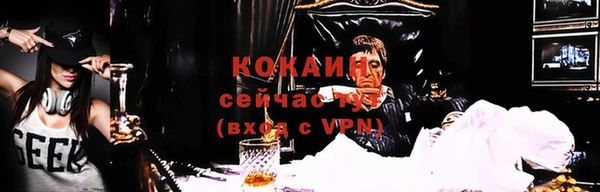 марихуана Пестово