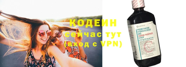 марихуана Пестово