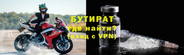мяу мяу кристалл Переславль-Залесский