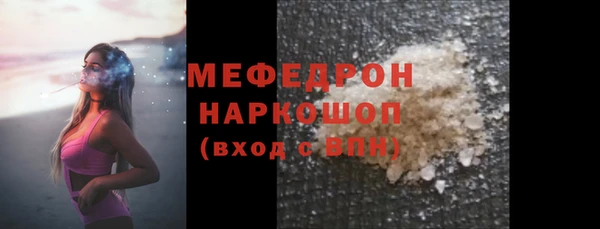 марихуана Пестово
