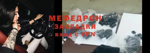 индика Пересвет
