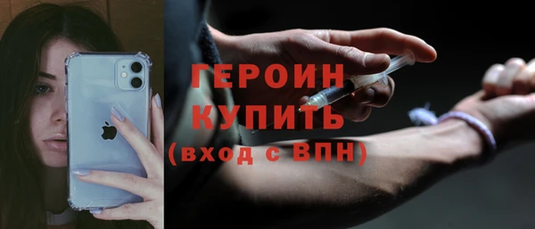 марихуана Пестово