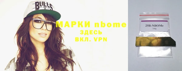 мяу мяу кристалл Переславль-Залесский