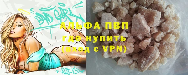 марихуана Пестово