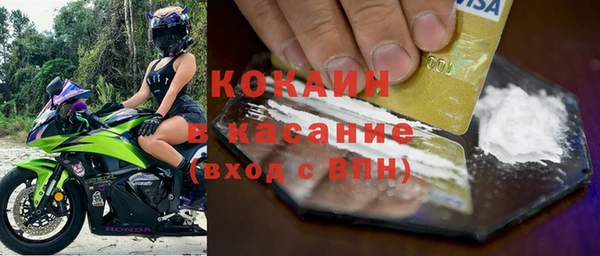 мяу мяу кристалл Переславль-Залесский