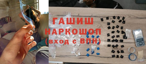 марихуана Пестово