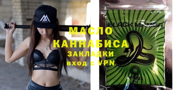 мяу мяу кристалл Переславль-Залесский