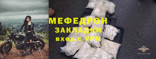 мяу мяу кристалл Переславль-Залесский