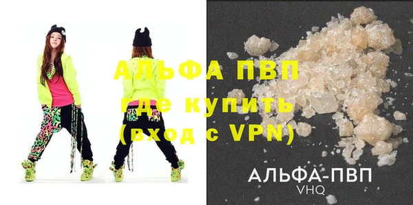 марихуана Пестово