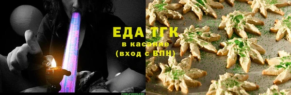 марихуана Пестово