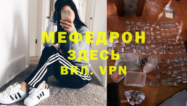 марихуана Пестово