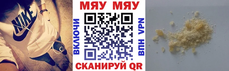 Мефедрон мука  Харабали 