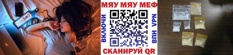 Меф  Харабали