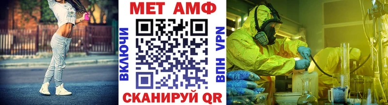 закладки  Харабали  Метамфетамин Декстрометамфетамин 99.9% 