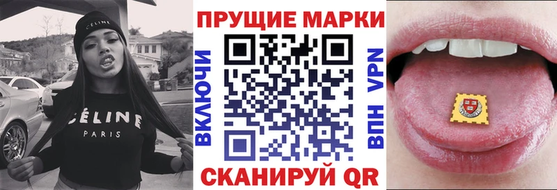 Марки NBOMe 1500мкг  Харабали 
