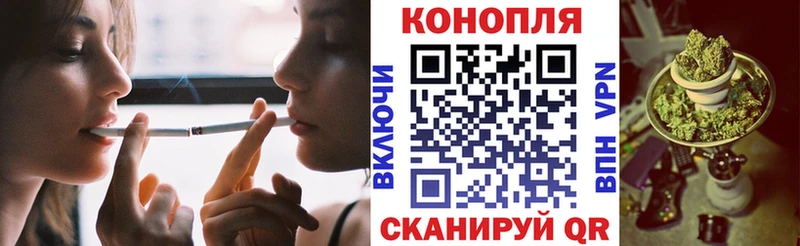 продажа наркотиков Харабали Канабис тримм